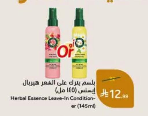 available at Hyper Panda in KSA, Saudi Arabia, Saudi - Medina