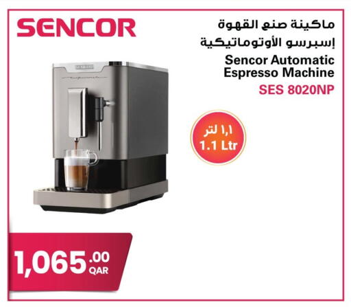 available at Jumbo Electronics in Qatar - Al Rayyan