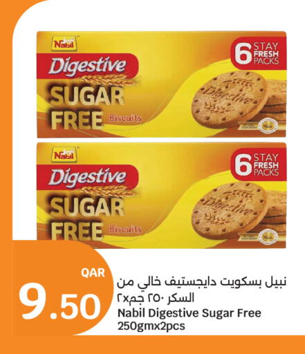 available at سيتي هايبرماركت in قطر - الضعاين