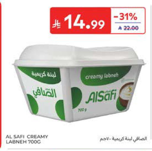 available at Carrefour in KSA, Saudi Arabia, Saudi - Al Khobar