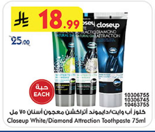 available at Bin Dawood in KSA, Saudi Arabia, Saudi - Medina