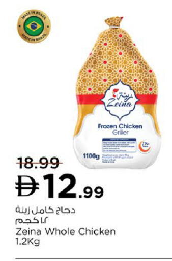 available at نستو هايبرماركت in الإمارات العربية المتحدة , الامارات - دبي