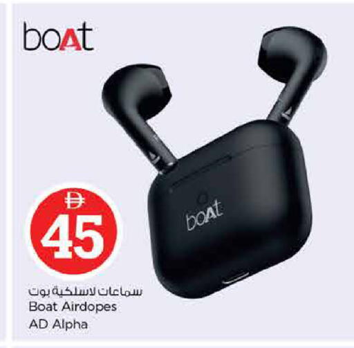 available at نستو هايبرماركت in الإمارات العربية المتحدة , الامارات - دبي
