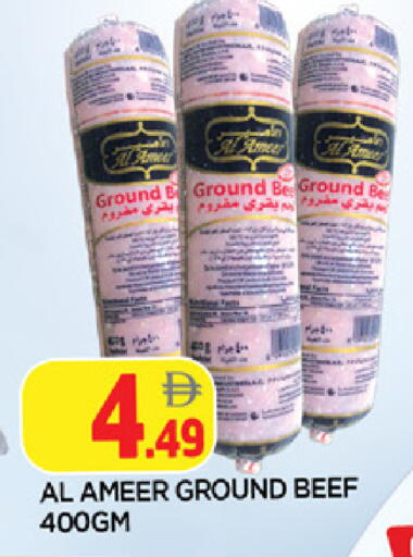 available at المدينة in الإمارات العربية المتحدة , الامارات - الشارقة / عجمان