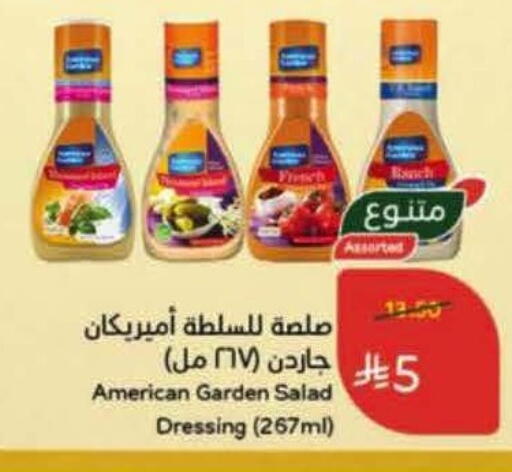 available at Hyper Panda in KSA, Saudi Arabia, Saudi - Medina