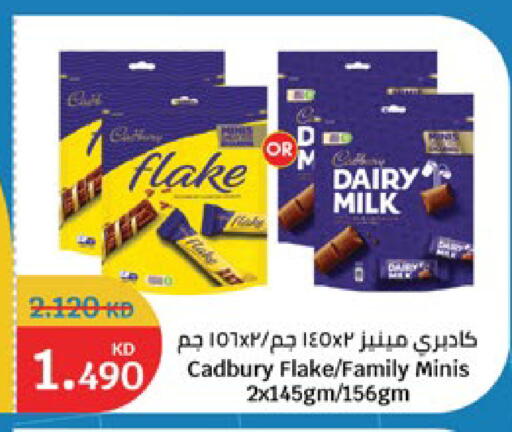 available at سيتي هايبرماركت in الكويت - محافظة الجهراء