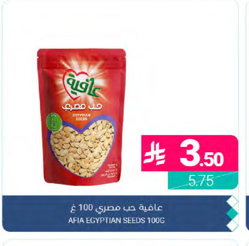 available at Muntazah Markets in KSA, Saudi Arabia, Saudi - Dammam
