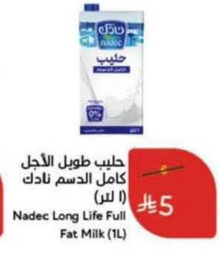 available at هايبر بنده in مملكة العربية السعودية, السعودية, سعودية - المدينة المنورة