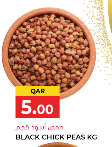 Peas available at Grand Hypermarket in Qatar - Doha