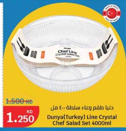 available at City Hypermarket in Kuwait - Jahra Governorate