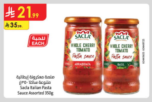 Cherry Cherry tomato Basil available at الدانوب in مملكة العربية السعودية, السعودية, سعودية - تبوك