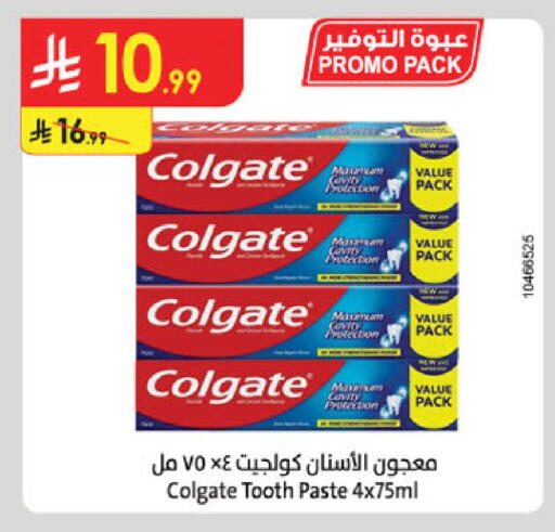 available at الدانوب in مملكة العربية السعودية, السعودية, سعودية - جدة