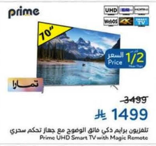 available at Hyper Panda in KSA, Saudi Arabia, Saudi - Khamis Mushait