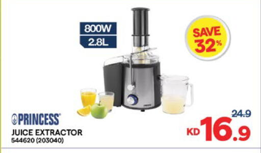 available at City Hypermarket in Kuwait - Jahra Governorate
