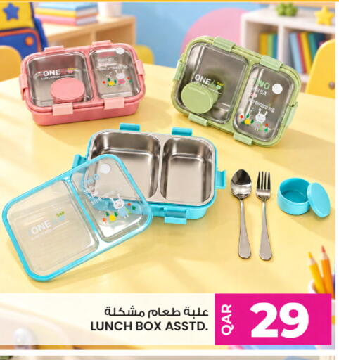 available at أنصار جاليري in قطر - الخور
