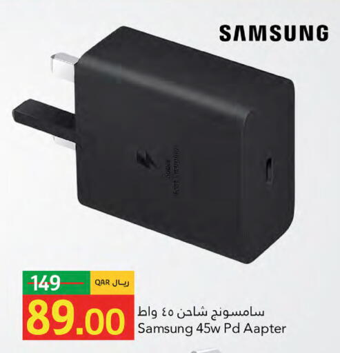 available at جلف فود سنتر in قطر - الخور