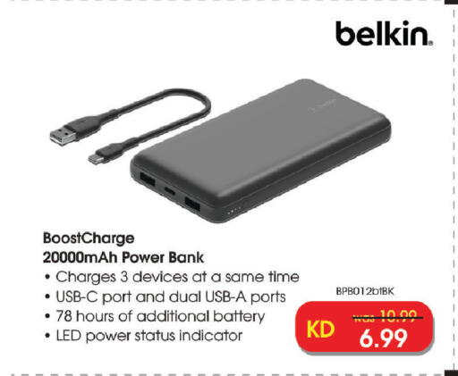 available at Lulu Hypermarket  in Kuwait - Jahra Governorate