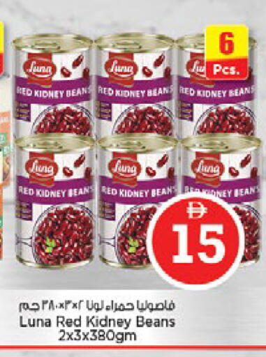 available at Nesto Hypermarket in UAE - Ras al Khaimah