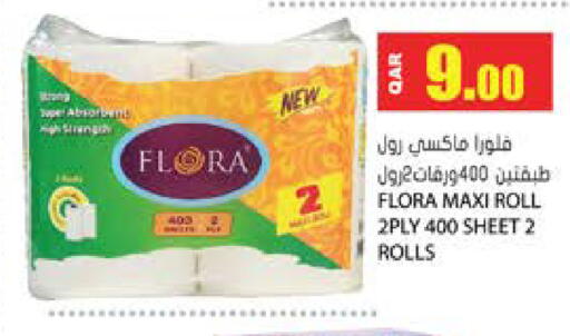 available at جراند هايبرماركت in قطر - أم صلال