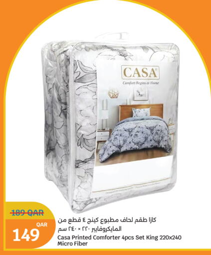 available at سيتي هايبرماركت in قطر - الوكرة