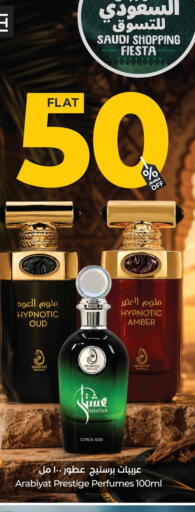 available at لولو هايبرماركت in مملكة العربية السعودية, السعودية, سعودية - الخرج