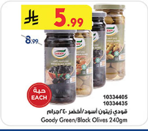 available at Bin Dawood in KSA, Saudi Arabia, Saudi - Medina