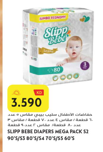 available at Grand Hyper in Kuwait - Jahra Governorate