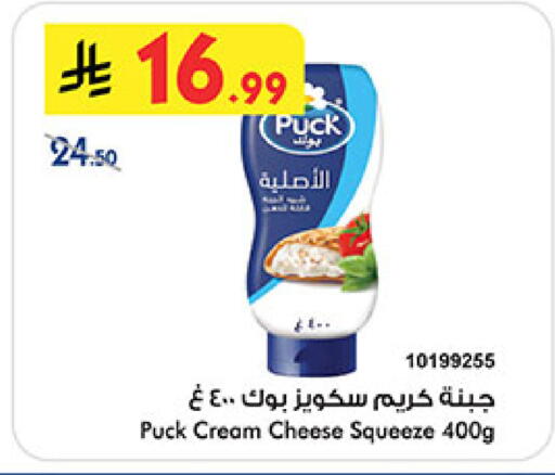 available at Bin Dawood in KSA, Saudi Arabia, Saudi - Khamis Mushait
