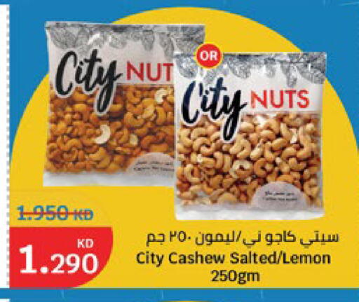 Lemon available at City Hypermarket in Kuwait - Jahra Governorate