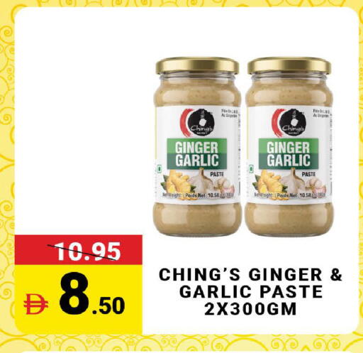 Ginger Garlic available at مدهور سوبرماركت in الإمارات العربية المتحدة , الامارات - دبي