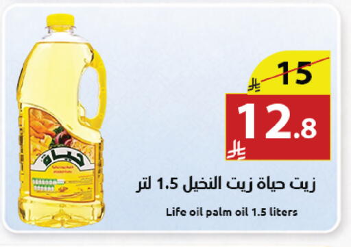 available at Abyati Stores in KSA, Saudi Arabia, Saudi - Medina