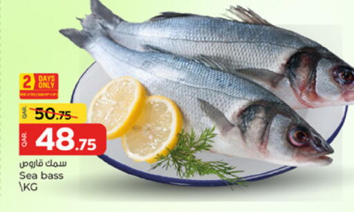 available at باريس هايبرماركت in قطر - الوكرة