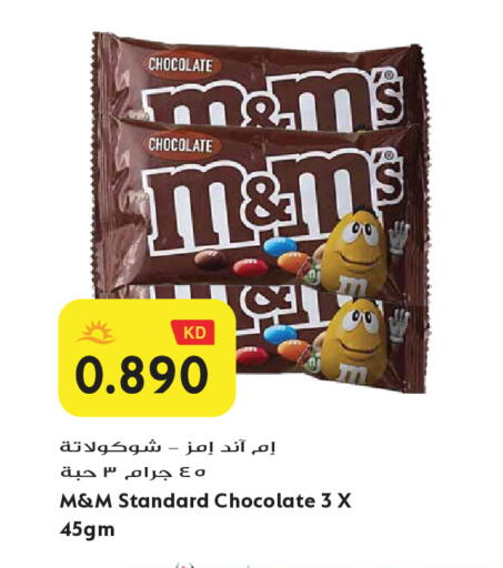 available at Grand Hyper in Kuwait - Jahra Governorate