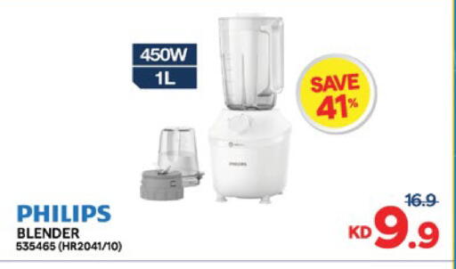 available at City Hypermarket in Kuwait - Jahra Governorate