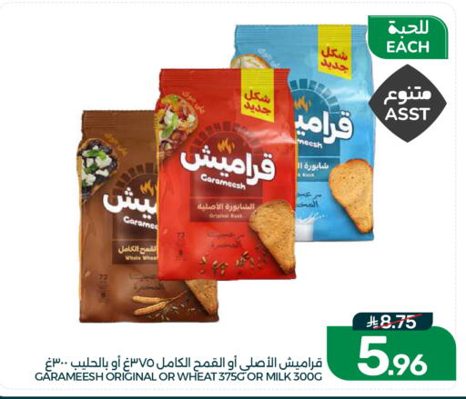 available at Mazaya in KSA, Saudi Arabia, Saudi - Dammam