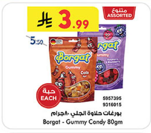 available at Bin Dawood in KSA, Saudi Arabia, Saudi - Mecca