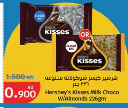 available at سيتي هايبرماركت in الكويت - محافظة الجهراء