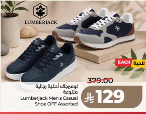 available at لولو هايبرماركت in مملكة العربية السعودية, السعودية, سعودية - المدينة المنورة
