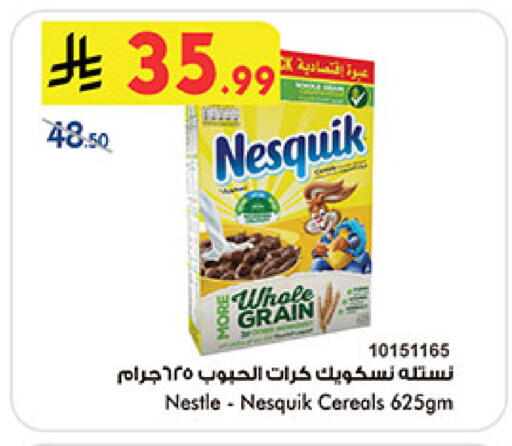 available at Bin Dawood in KSA, Saudi Arabia, Saudi - Medina