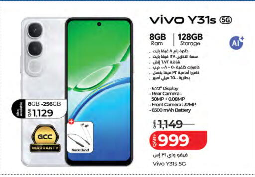 available at لولو هايبرماركت in قطر - الوكرة