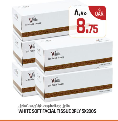 available at كنز ميني مارت in قطر - أم صلال