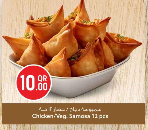 available at Safari Hypermarket in Qatar - Al Daayen