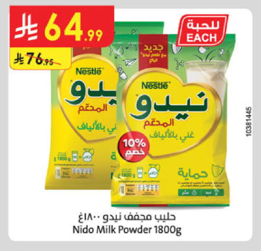 available at الدانوب in مملكة العربية السعودية, السعودية, سعودية - جدة