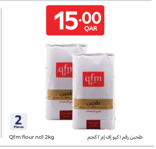 available at Carrefour in Qatar - Al Daayen