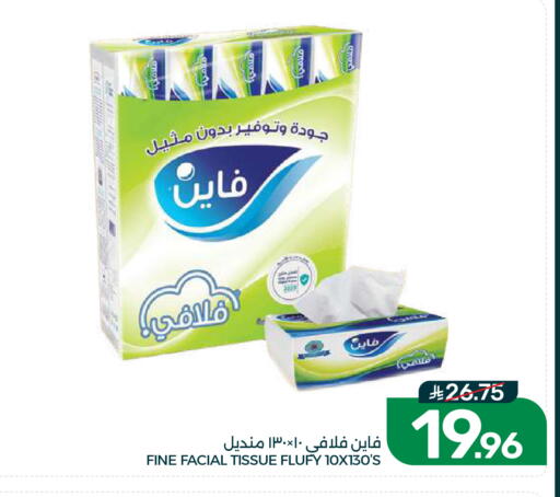 available at Mazaya in KSA, Saudi Arabia, Saudi - Dammam
