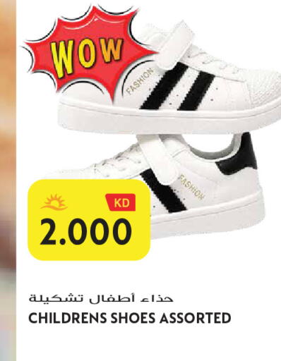 available at Grand Hyper in Kuwait - Jahra Governorate