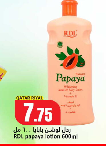 Papaya available at Dana Hypermarket in Qatar - Al Daayen