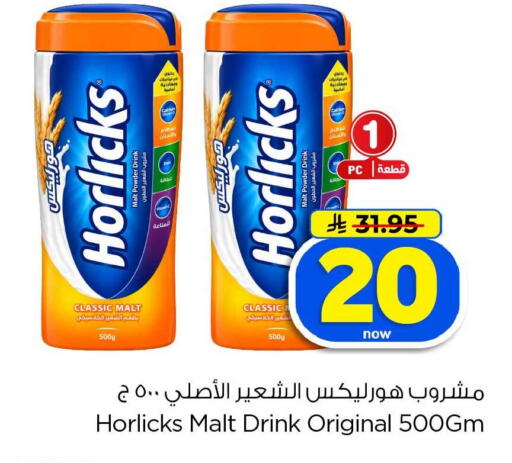 available at هايبر الوفاء in مملكة العربية السعودية, السعودية, سعودية - الخرج