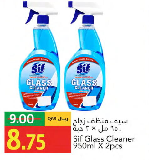 available at جلف فود سنتر in قطر - الخور
