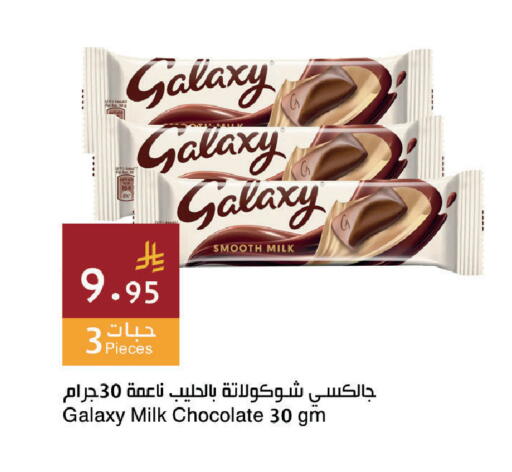 available at Hala Markets in KSA, Saudi Arabia, Saudi - Dammam
